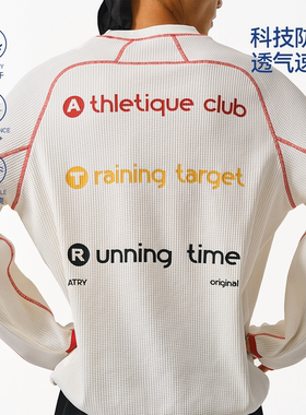 ATRY华夫格长袖T恤男春季户外休闲运动吸汗防晒速干打底衫上衣女