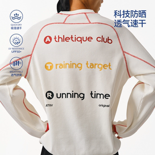 ATRY华夫格长袖 上衣女 T恤男春夏户外休闲运动吸汗防晒速干打底衫