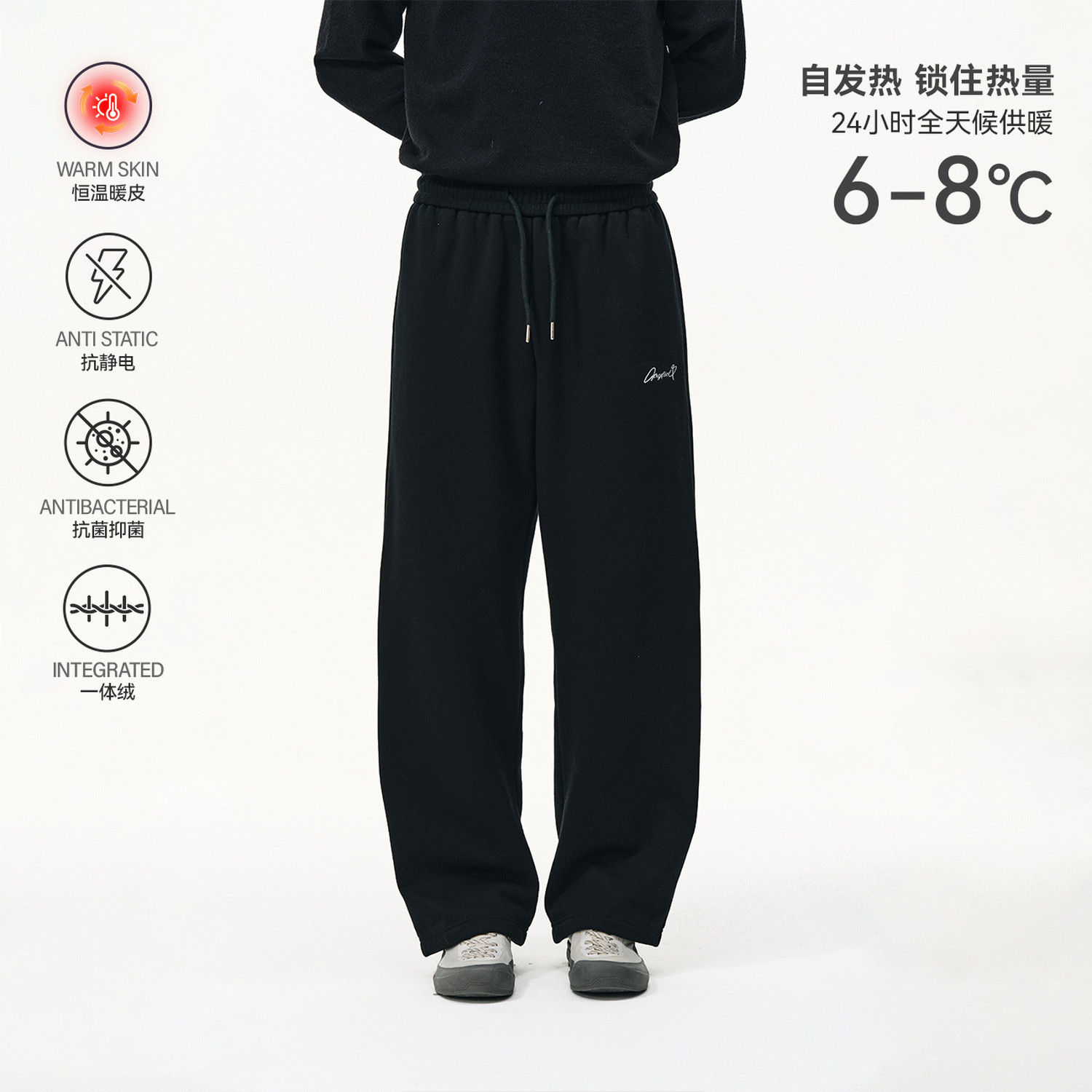 摇粒绒休闲裤男款冬季黑色卫裤子