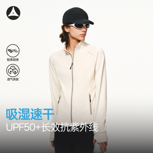 ATRY立领轻薄防晒显瘦夹克女