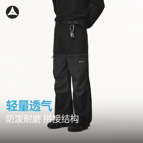 ATRY压胶冲锋复古格子户外休闲裤