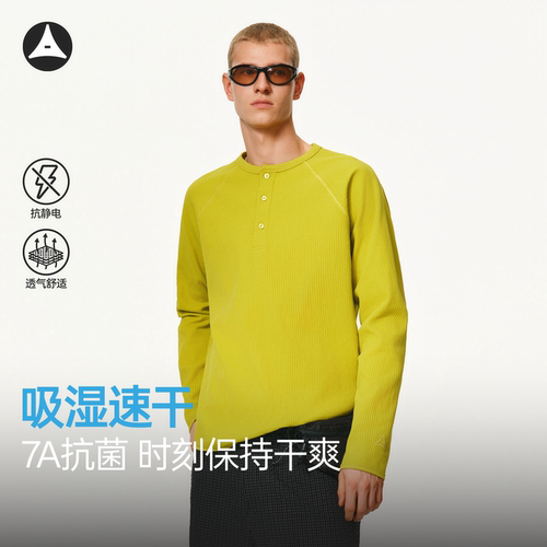 ATRY抑菌亨利领卫衣男秋季