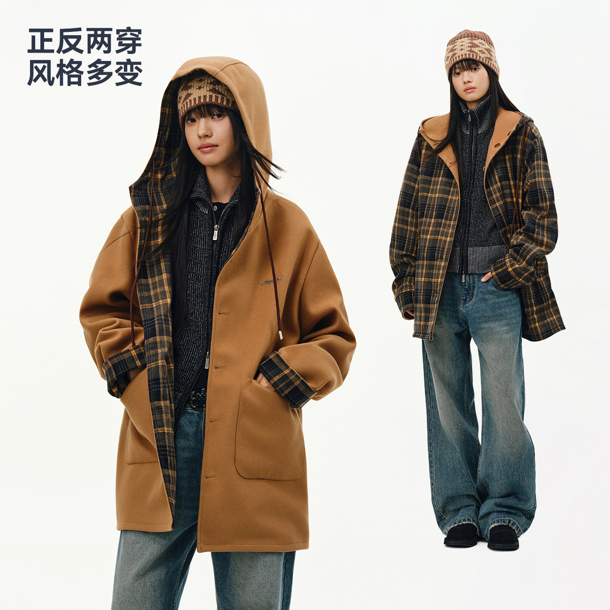 ATRY格纹双面穿毛呢大衣保暖外套