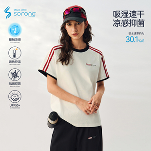新款 男夏季 织带拼接T恤女运动户外圆领上衣 复古撞色短袖 ATRY美式