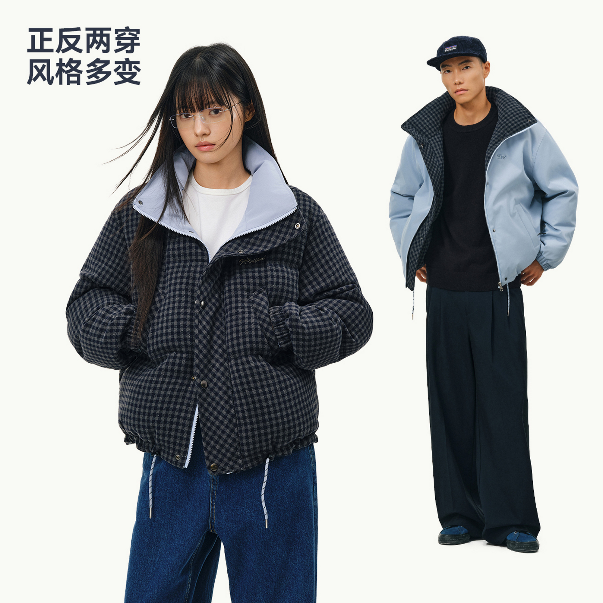 ATRY立领双面穿棉服复古格纹外套