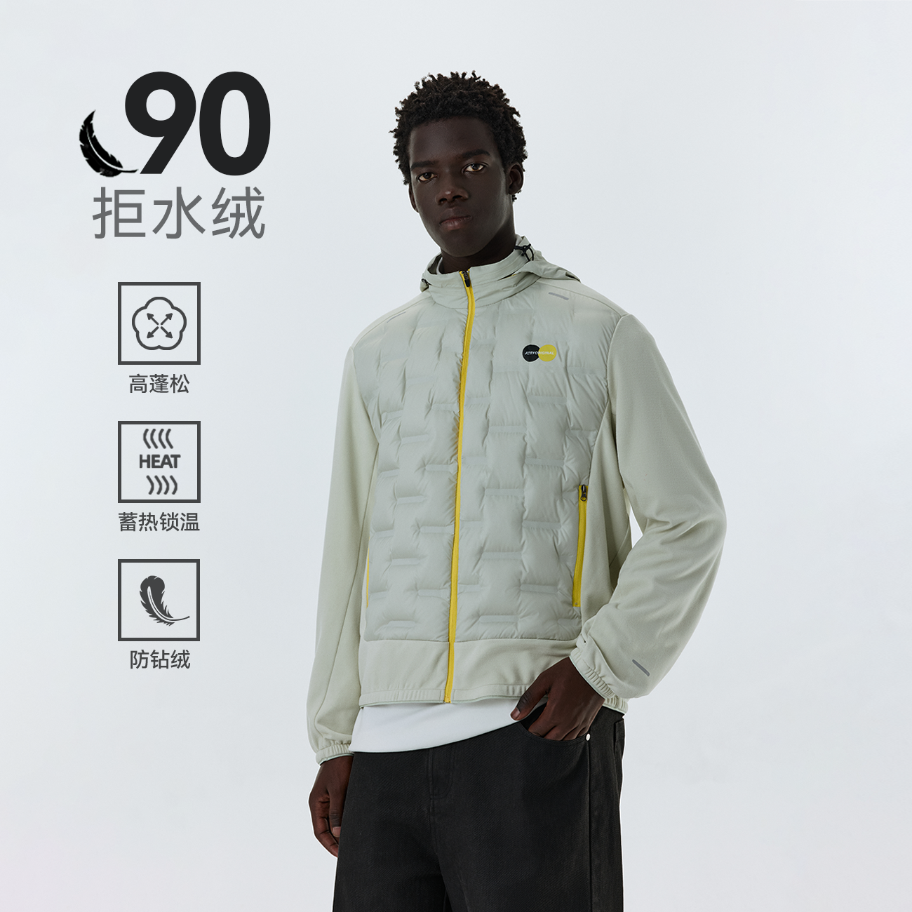 ATRY连帽羽绒服90拒水绒压印外套