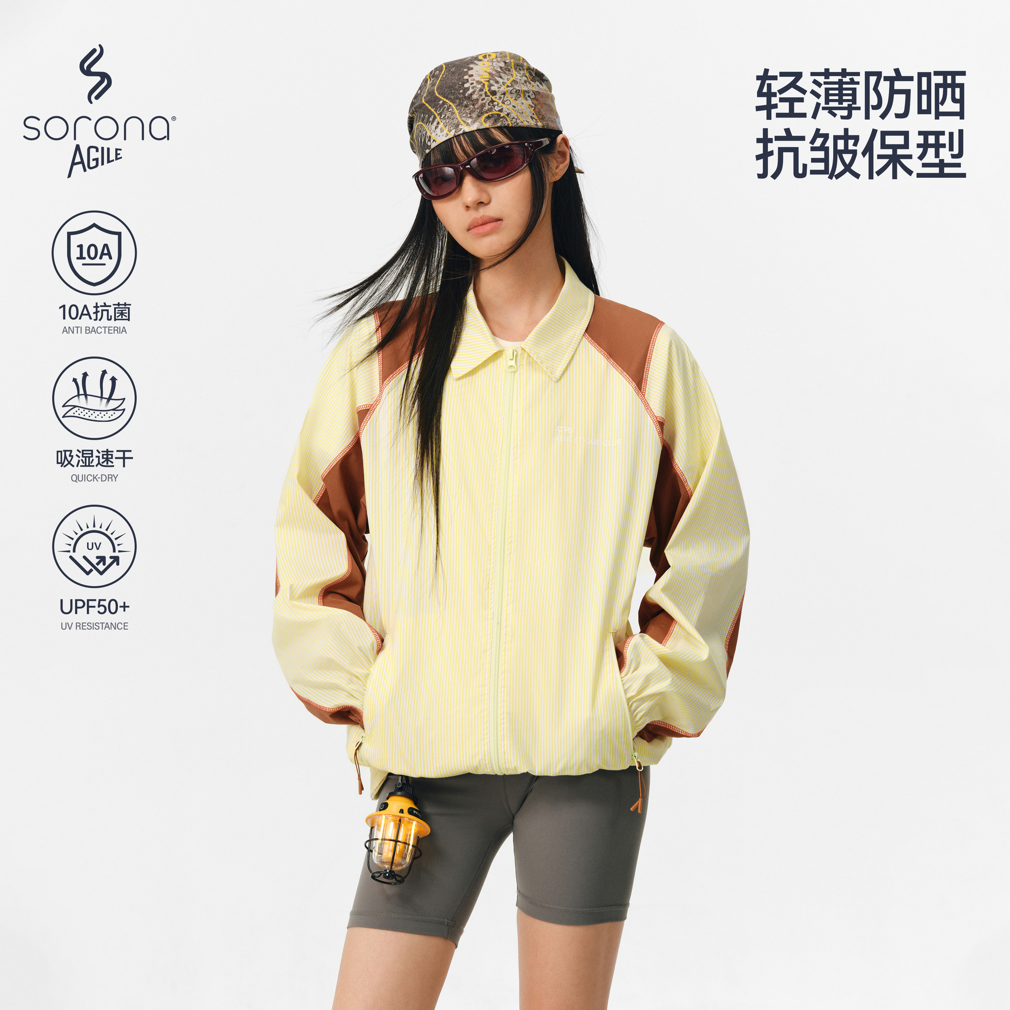 ATRY撞色印花条纹衬衫男春季新款美式复古拼接休闲翻领长袖外套女,男装,衬衫,淘宝优惠券,粉丝福利购,淘宝优惠卷