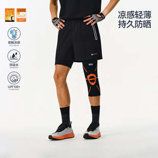 女 潮牌防晒百搭假两件跑步训练短裤 ATRY户外凉感运动裤 男2026夏季