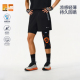 女 潮牌防晒百搭假两件跑步训练短裤 ATRY户外凉感运动裤 男2026夏季