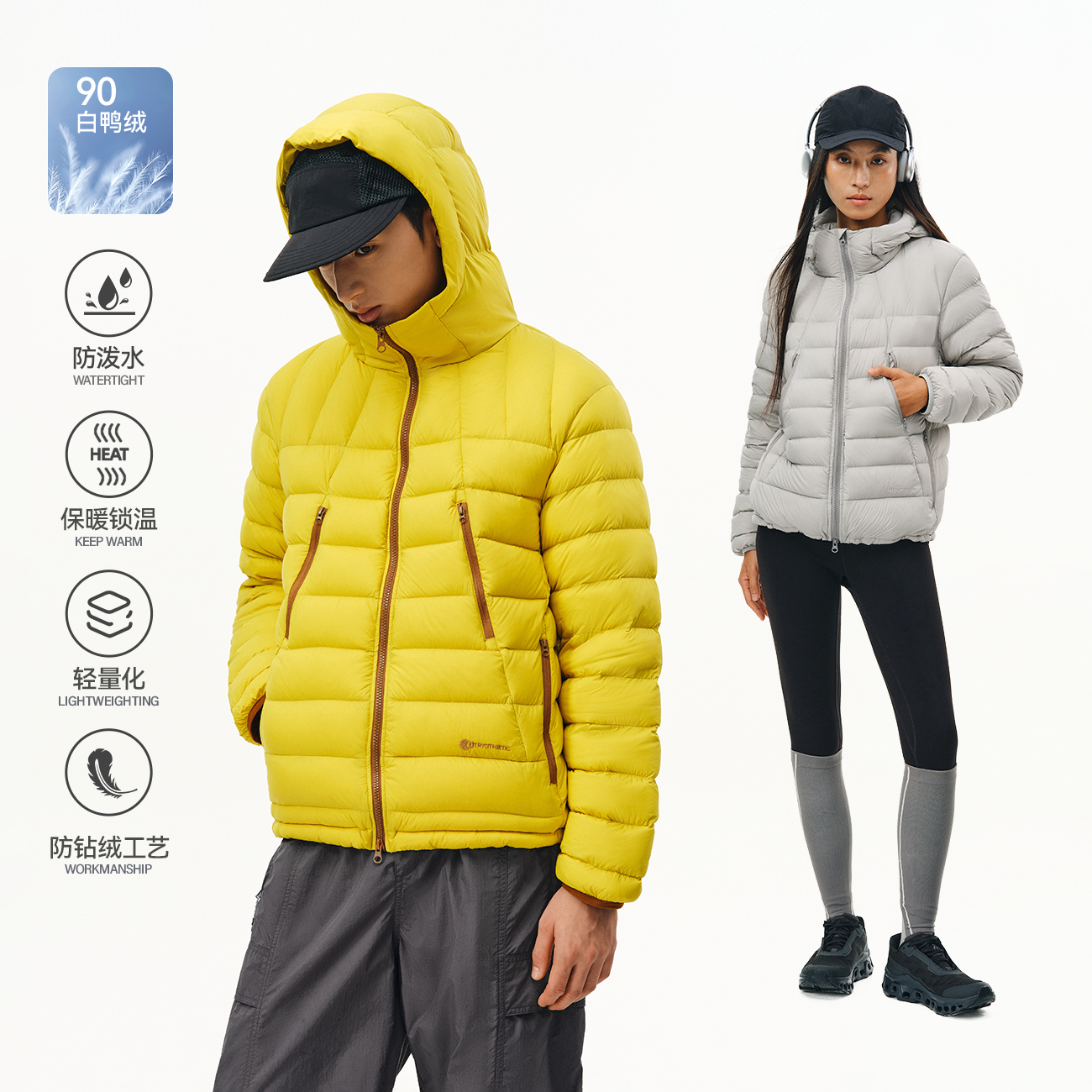 ATRY排骨羽绒服男女同款防寒外套