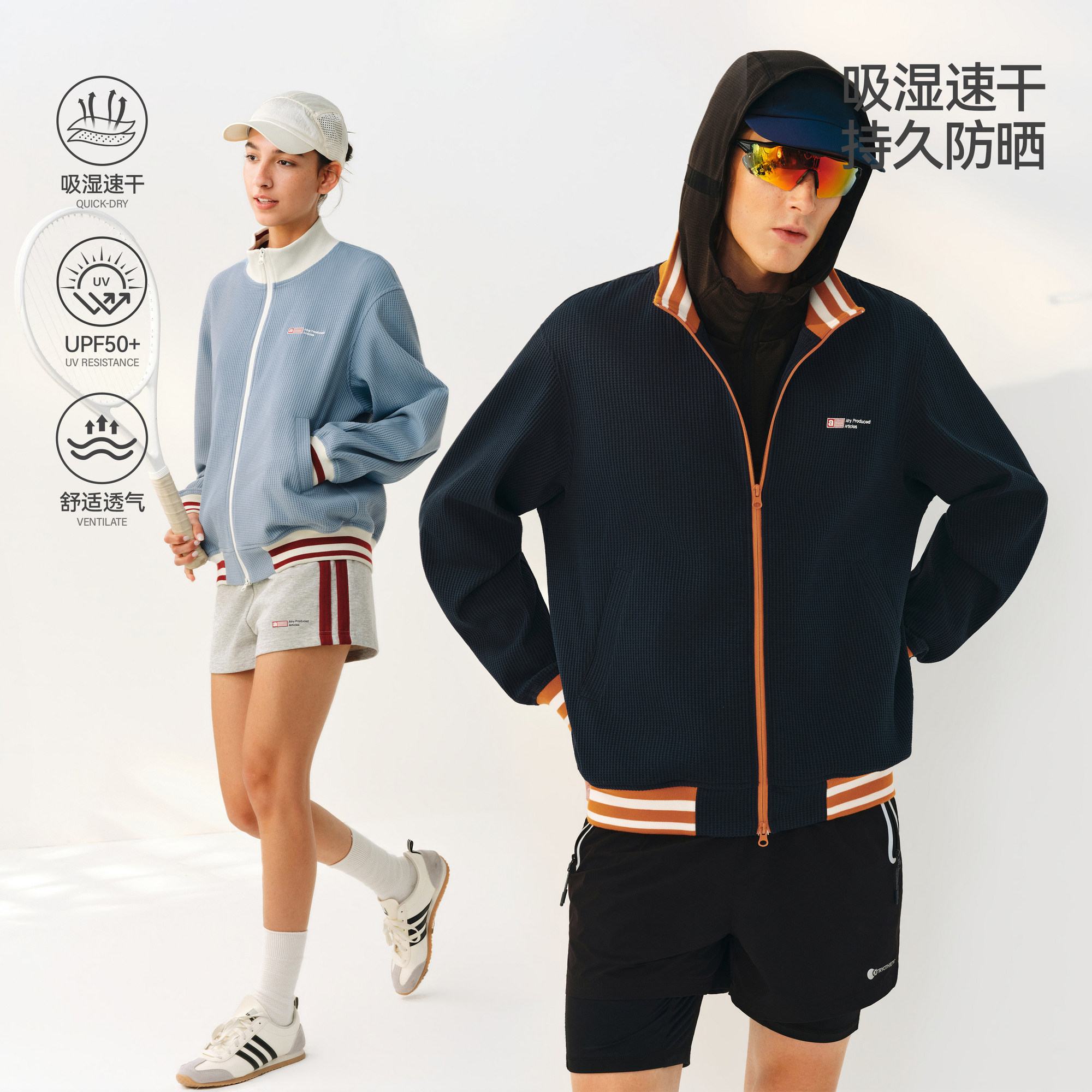 ATRY华夫格外套男春季潮牌户外运动美式复古休闲立领棒球服夹克女