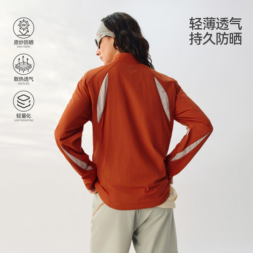 ATRY立领网眼透气防嗮夹克外套男