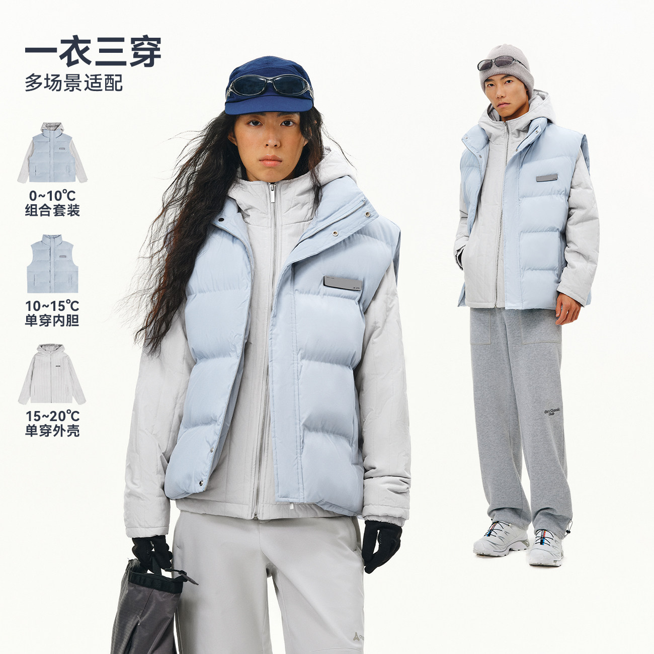 真两件马甲连帽棉服加厚保暖外套