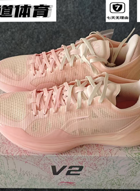 李宁李宁利刃4 V2男子支撑稳定篮球专业比赛鞋ABAU037