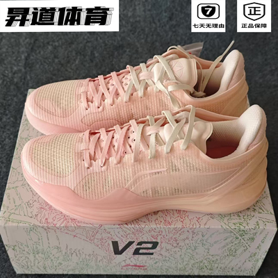 李宁李宁利刃4 V2男子支撑稳定篮球专业比赛鞋ABAU037