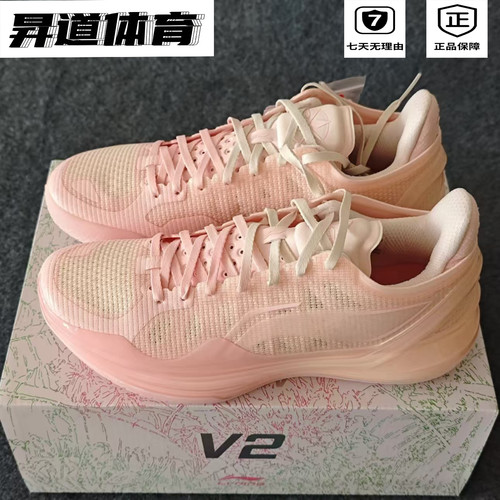 李宁李宁利刃4 V2男子支撑稳定篮球专业比赛鞋ABAU037
