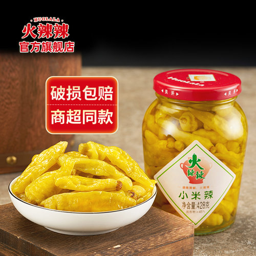 湖南火辣辣瓶装小米辣辣椒酱