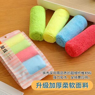 帮洁擦家具吸水不掉毛保洁擦灰神器擦布家用柜子桌子毛巾小的抹布
