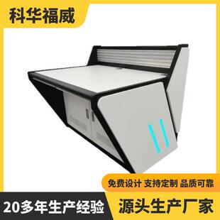网络集成系统 远程监控系统监控室控制台机房监控和调度操作台