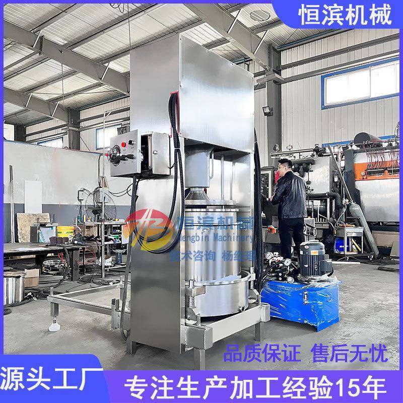 蜂蜜蜂蜡蜂巢过滤压榨机沙棘果枸杞果粉提取过滤压榨机