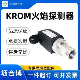 火焰探测器UVS5紫外线电眼 坜合博大量现货燃烧机燃烧器