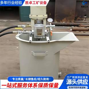 矿用气动一体式注浆泵 便携式寿命长含搅拌桶 矿用气动注浆泵