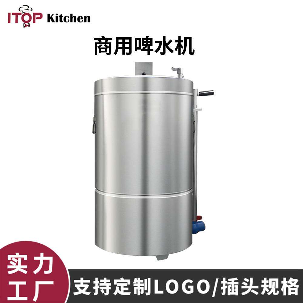 赞拓啤水机商用厨房解冻排骨肉类去血水果洗菜清洗机小成本解冻机