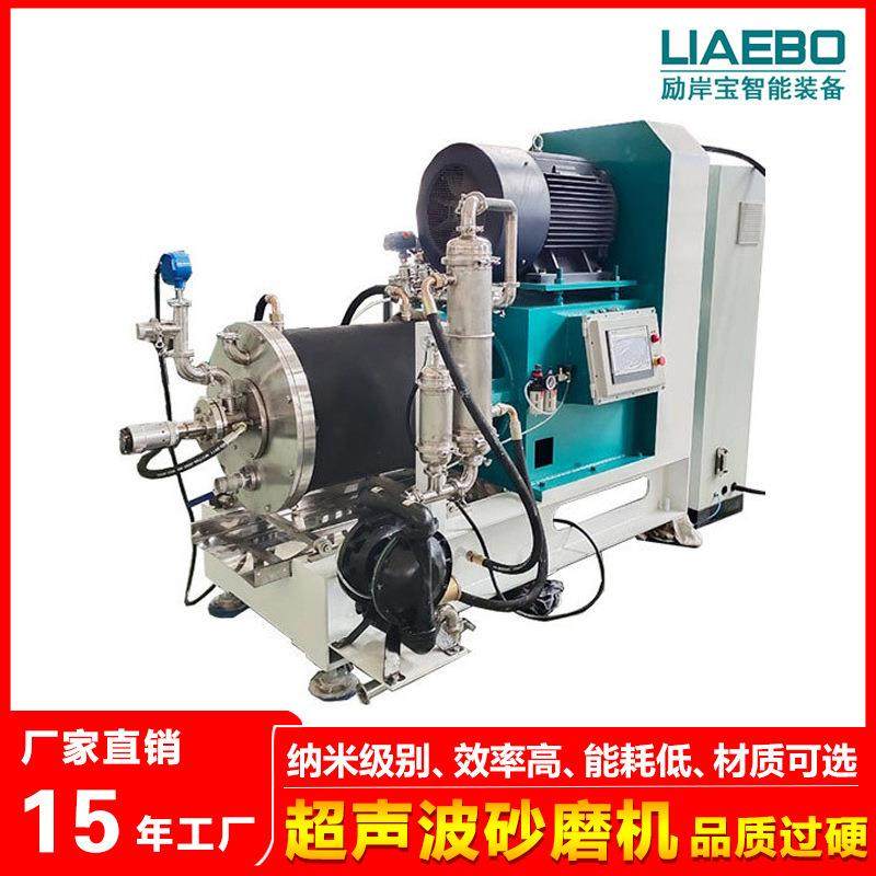 非标设计磷酸铁锂硅碳负极碳纳米管超声波场棒销式卧式纳米砂磨机,机械设备,砂磨机,淘宝优惠券,粉丝福利购,淘宝优惠卷
