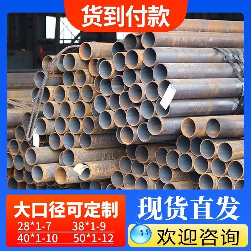 厂家供应20#无缝管切割 小口径无缝钢管 数控切割厚壁无缝管