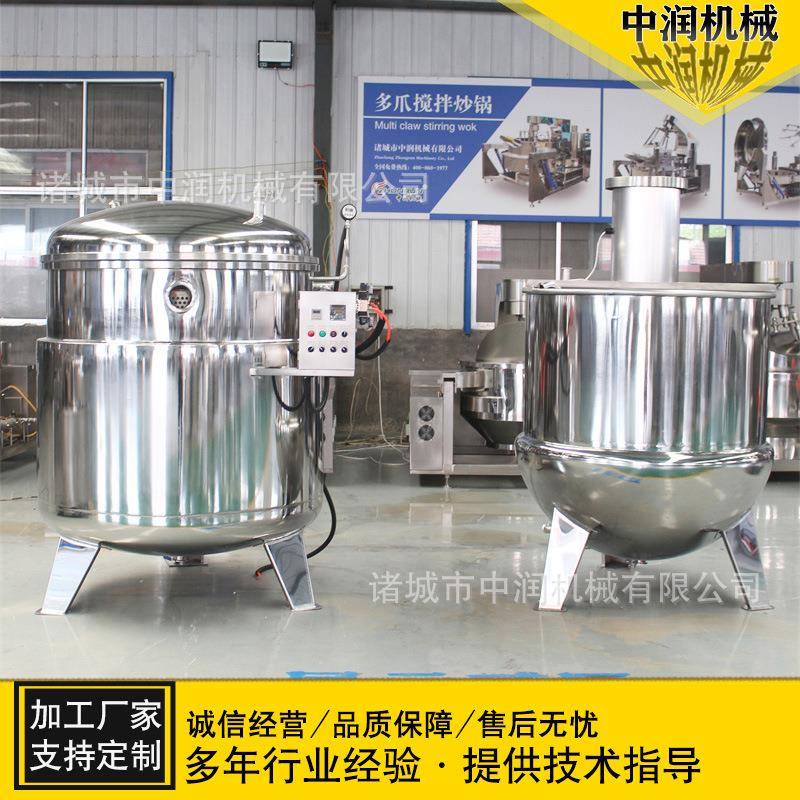 话梅杏干浸糖罐 商用化糖锅 糖水浓缩负压大产量真空浸糖锅