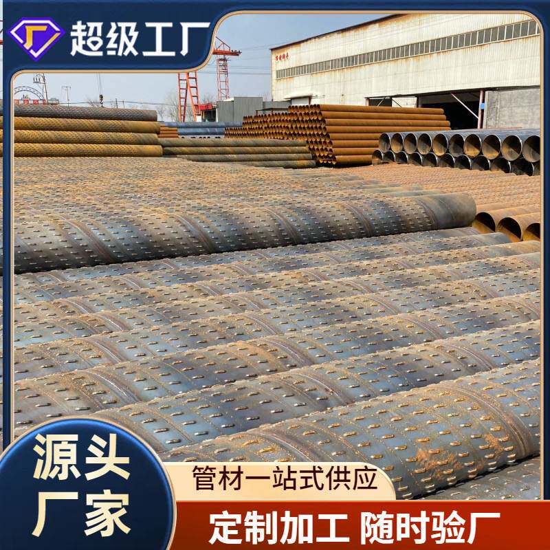 广东缠丝滤水管 325*5圆孔降水井管 地下井用螺旋井壁管 打孔包网