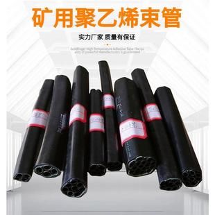 阻燃抗静电型矿用聚乙烯束管 PE-ZKW8*1矿用束管