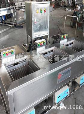 齿轮除油超声波清洗机ultrasonic cleaning machine 湖南厂家直销