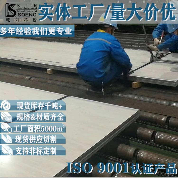 gh1015板变形高温合Inconel 601金高温合金板材可切割 gh1015板材