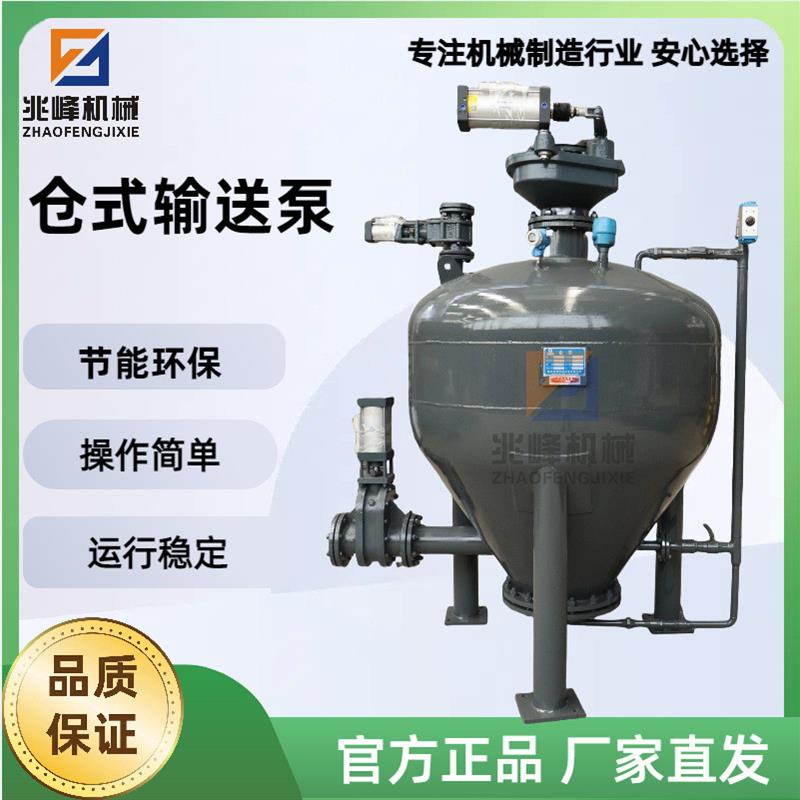 气力输送仓泵 PLC控制柜输送设备仓式泵 自动粉体输送多仓式泵