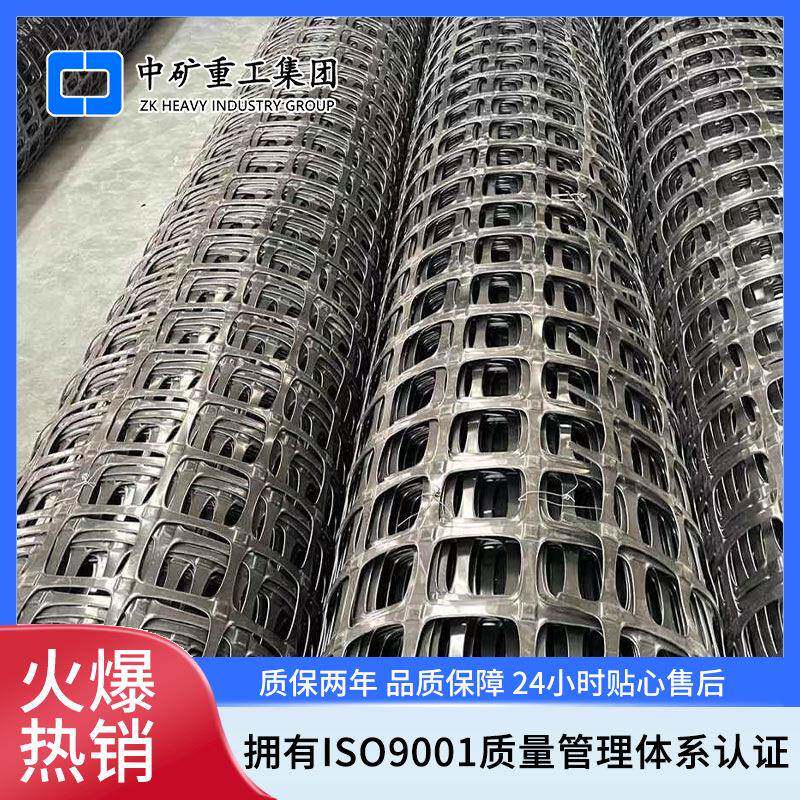 煤矿井下用聚酯纤维增强塑料网假顶 操作简单巷道顶面防护网