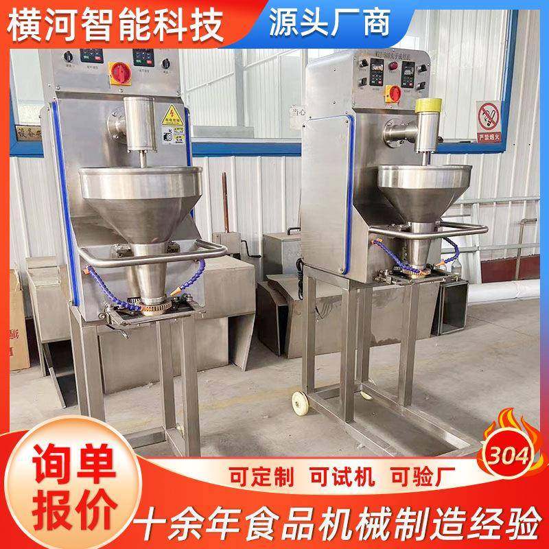 墨鱼丸肉圆成型机 商用不锈钢潮汕牛肉丸 肉制品加工设备丸子机,清洗/食品/商业设备,肉制品加工设备,淘宝优惠券,粉丝福利购,淘宝优惠卷