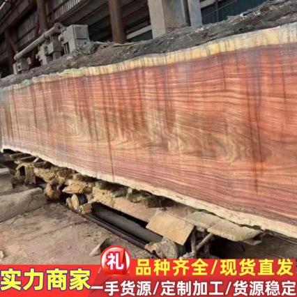 厂家西非花梨刚果花梨 原木木材 加工大叶花梨木桩家具实木板材