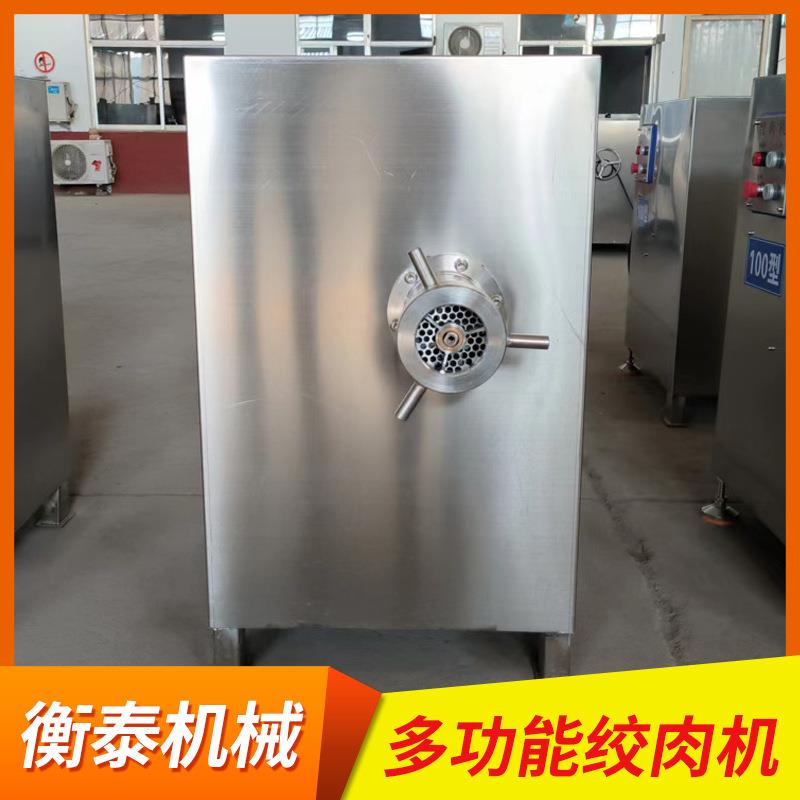 鲜冻肉绞肉机商用碎肉机灌肠肉馅鲜肉冻肉绞肉机多功能立式绞肉机