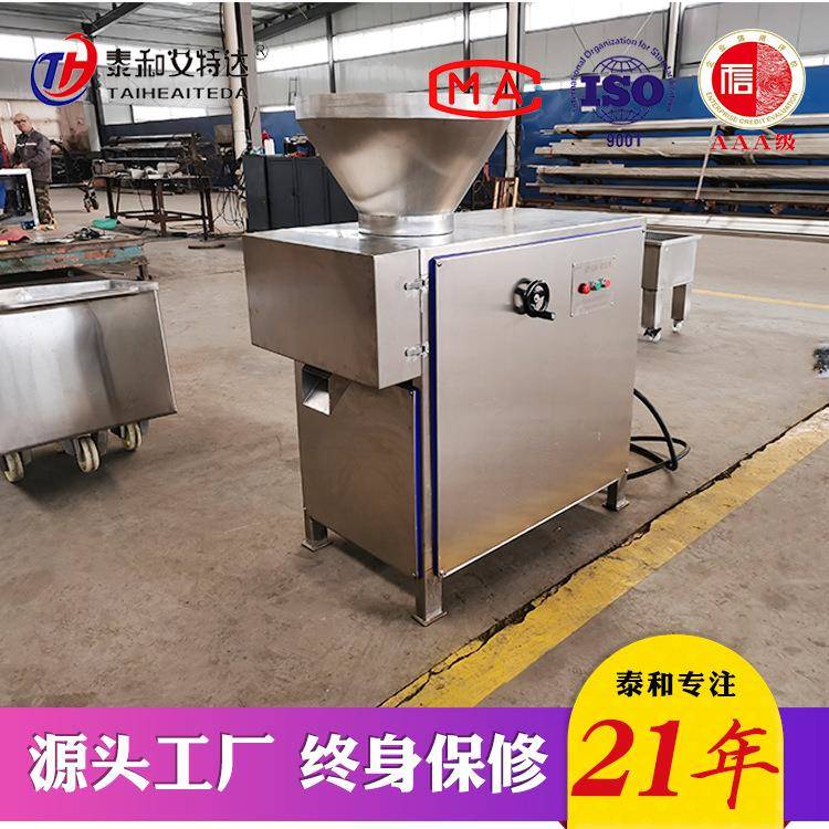 食品加工骨泥机 宠物食品骨泥机 猫粮狗粮骨泥磨 商用胶体磨