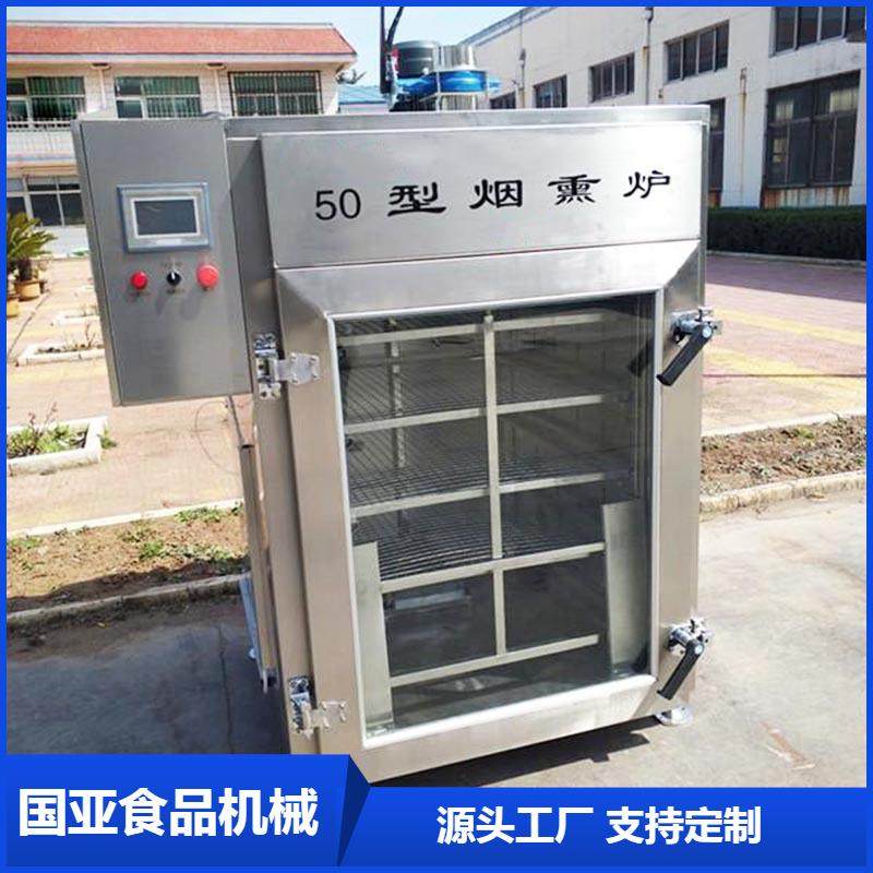 红肠烟熏炉豆腐干不锈钢熏肉腊肉烟熏炉 烧肉烟熏上色红肠烟熏炉,清洗/食品/商业设备,肉制品加工设备,淘宝优惠券,粉丝福利购,淘宝优惠卷