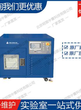 MSK-TE906-36P-40-1电池温度循环试验机 厂家