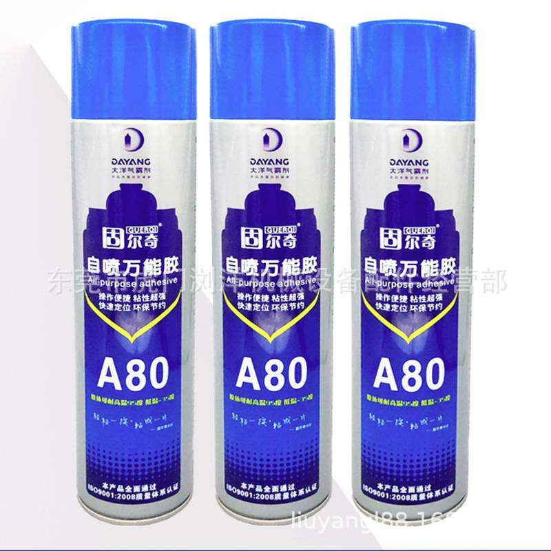 贵州固尔奇A80自喷万能胶 耐高温95度汽车顶棚内饰夹板KT板专用胶
