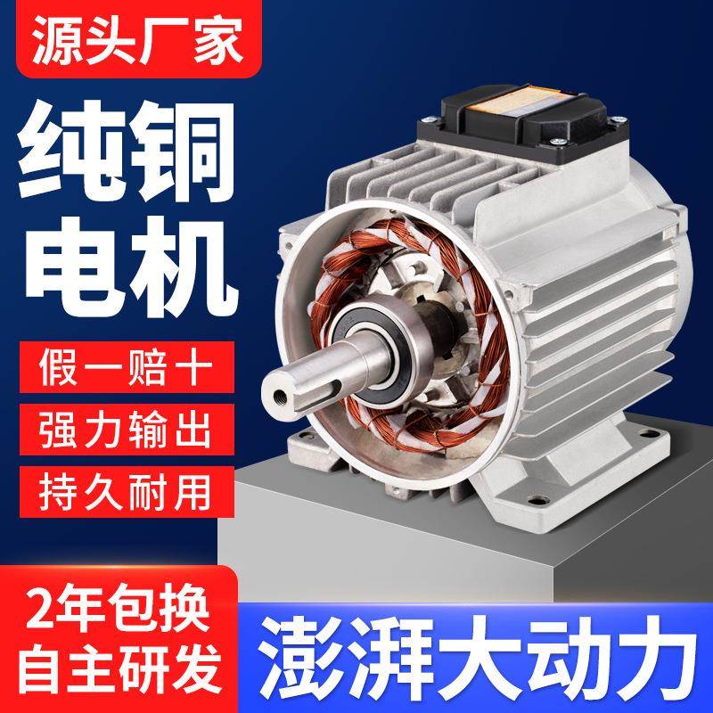 工业排气扇三相异步电动机马达厂家大功率负压风机厂房换气扇电机