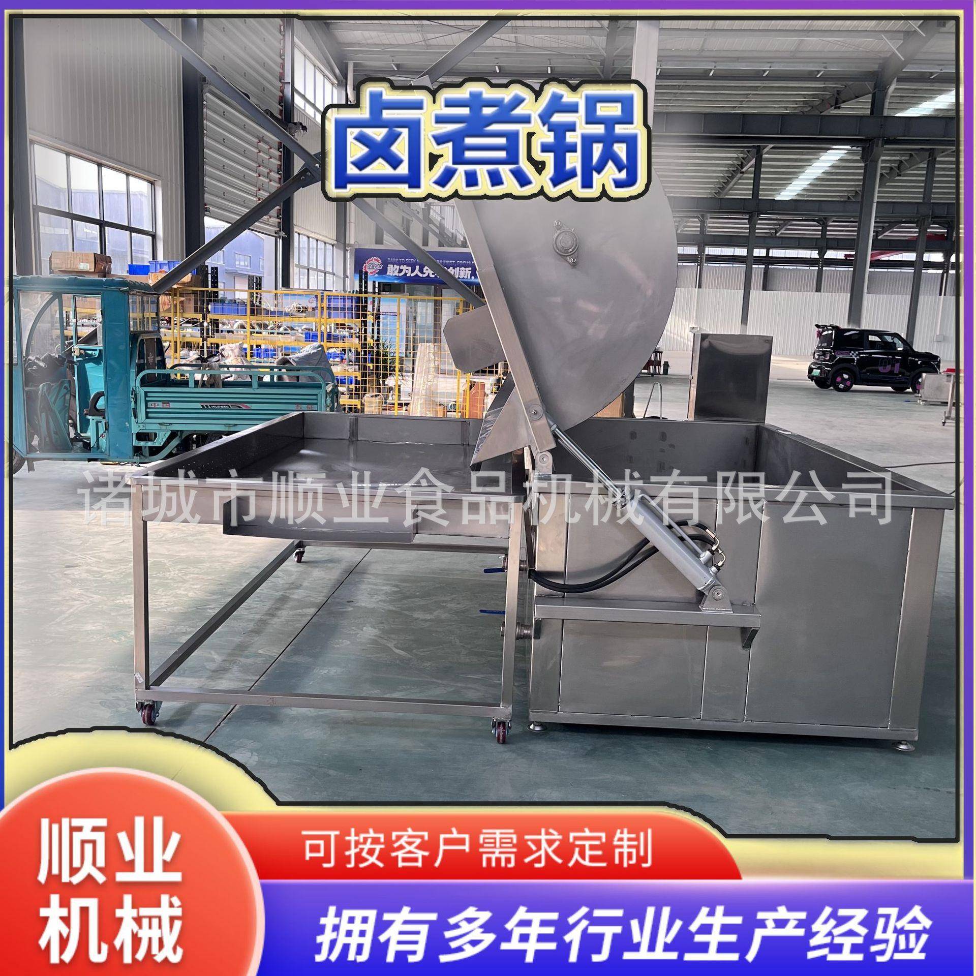 焯水锅卤煮锅 蜂窝卤煮锅大型牛肉烧鹅卤煮加工线猪蹄烧鸡卤煮锅