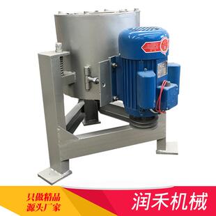 现货离心式滤油机 不锈钢离心滤油机 食用油过滤设备油渣分离机