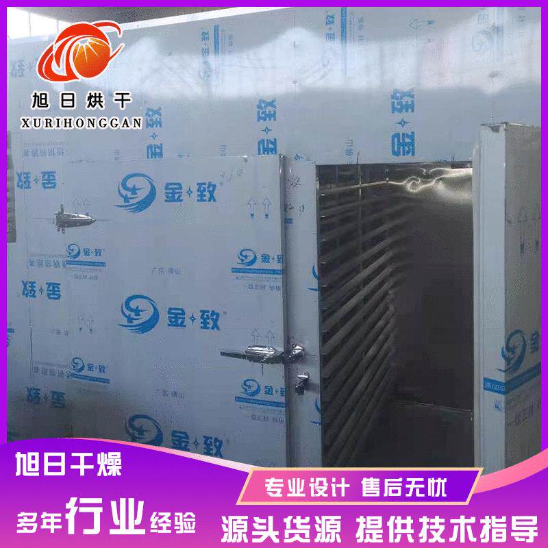 大型空气能食品中药材辣椒烘干房热风循环箱式干燥设备木材烘干机
