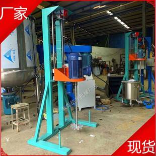 东莞液体胶水高速分散搅拌机 电动吊葫芦升降分散机厂家现货供应