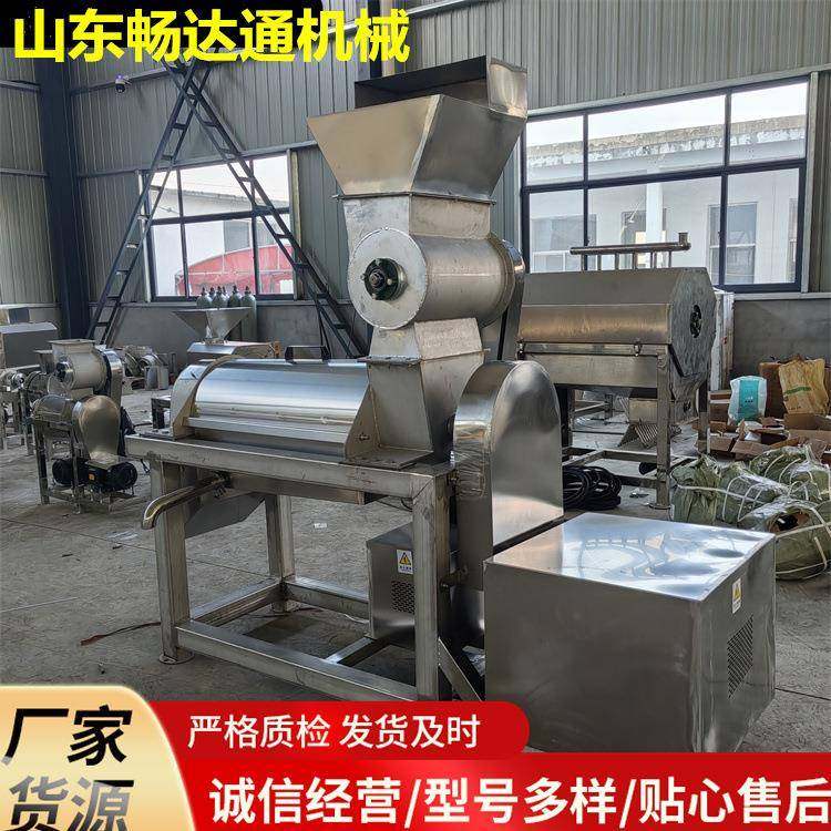 果蔬大型榨汁设备 工业柠檬雪梨番茄胡萝卜榨汁机 破碎分离脱汁机,清洗/食品/商业设备,果蔬加工设备,淘宝优惠券,粉丝福利购,淘宝优惠卷