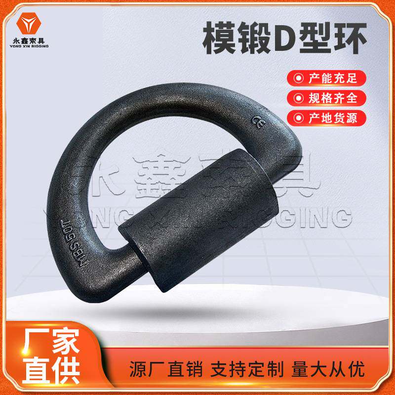 青岛索具厂供应港口集装箱绑扎地铃地灵D型环船用拉紧器桥锁桥码